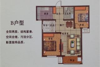 2室2廳1衛(wèi)  96平米