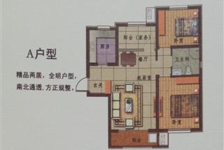 2室2廳1衛(wèi)  96平米